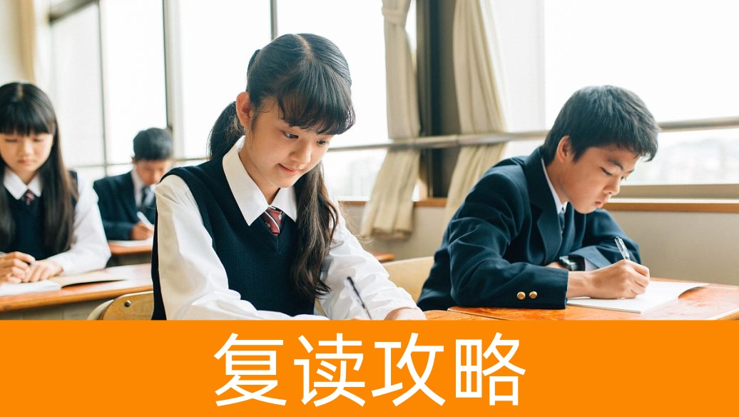 湘潭市区复读机构收费标准2025
